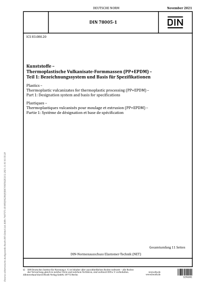 din 78005-1-2021plastics - thermoplastic vulcanizates for thermoplastic processing (pp epdm) - part 1: designation system and basis for specifications