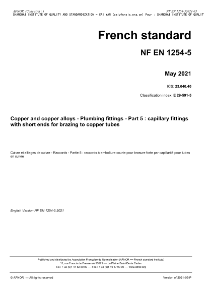 nf en 1254-5-2021copper and copper alloys - plumbing fittings - part 5 : capillary fittings with short ends for brazing to copper tubes