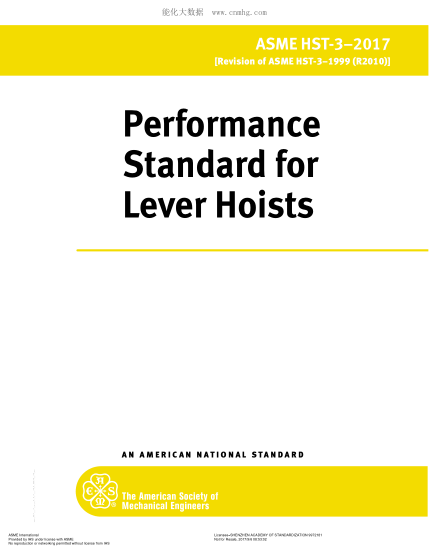 asme hst-3-2017 杠杆起重机的性能标准 performance standard for lever hoists