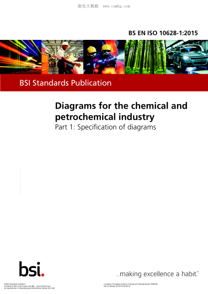 bs en iso 10628-1-2015 化学和石化工业的图表 图表规范 diagrams for the chemical and petrochemical industry. specification of diagrams