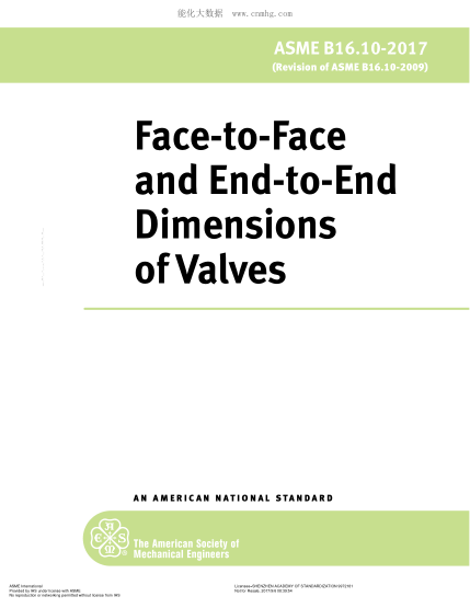 asme b16.10-2017 阀的面对面及端对端尺寸 face-to-face and end-to-end dimensions of valves