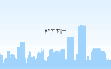 企业安全文化的创建ppt